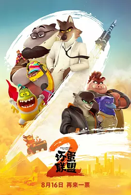 国产精品爱啪在线线免费观看